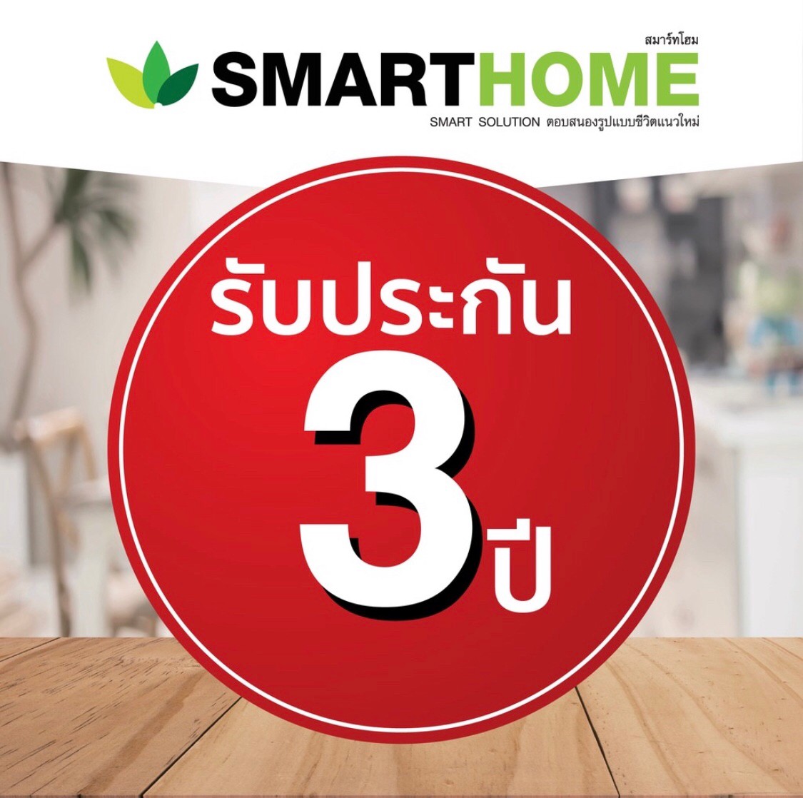 มุมมองเพิ่มเติมของสินค้า SMARTHOME Air fryer  ระบบดิจิตอลหม้ออบลมร้อน หม้อทอดไร้น้ำมัน ขนาด3.8 ลิตร  รุ่น MV-1401(รุ่นใหม่)รับประกัน 3 ปี สินค้าพร้อมส่ง ของใหม่ ของแท้ 100%