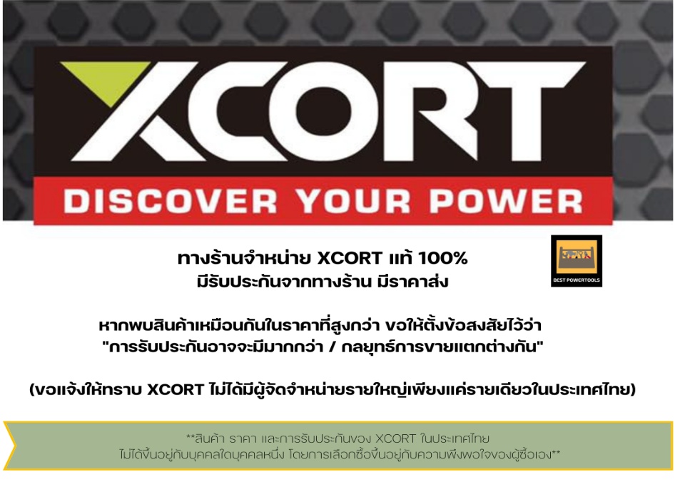 ข้อมูลเพิ่มเติมของ XCORT เครื่องเป่าลมและดูดฝุ่นไร้สาย 16.8V ขายถูกสุด พกพาสะดวก แรงวัตต์สูง พร้อมแบตเตอรี่ 2 ก้อน