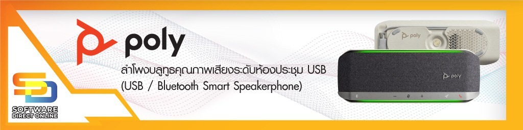 Software Direct Software Direct ประเทศไทย ร้านค้าออนไลน์อย่างเป็นทางการ | ช้อปเลยบน Lazada