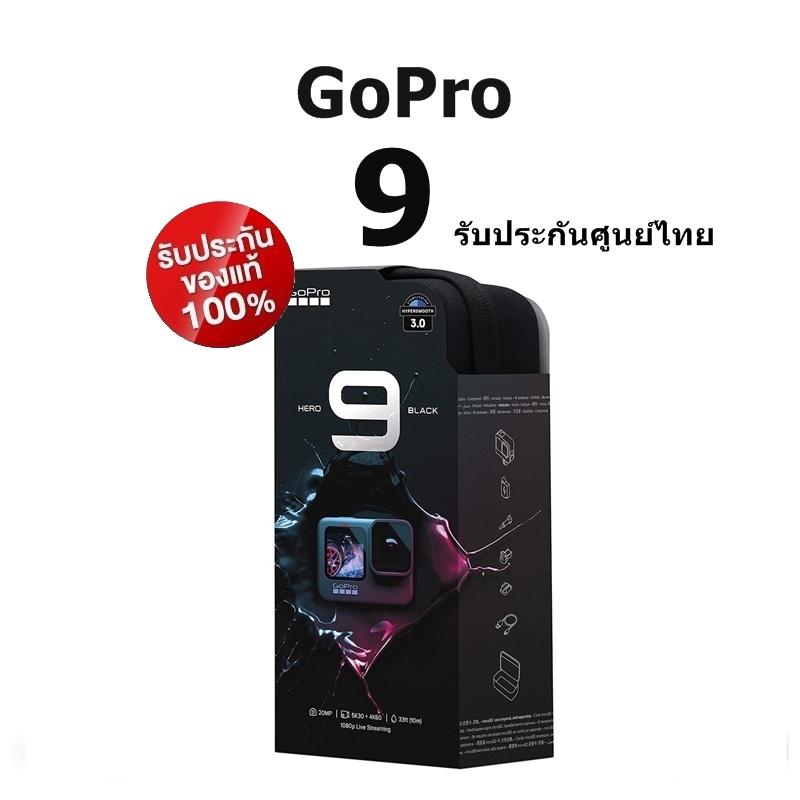 รูปภาพรายละเอียดของ Gopro Hero10 BLACK*Gopro Hero9 BLACK*Gopro MAX ประกันศูนย์ไทย