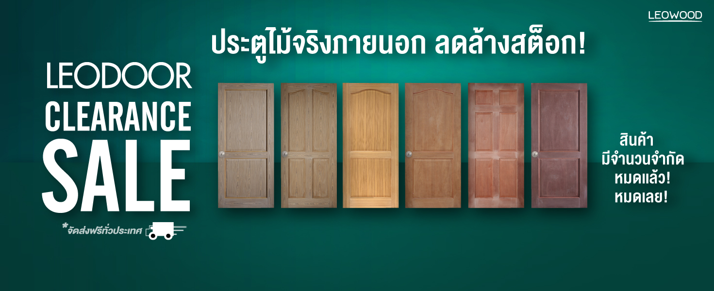 ประต ไม สยาแดง ล กฟ ก 2 ตรง ขนาด 80x200 ซม และ 90x200 ซม ส งฟร ประต ภายนอก ประต หล งบ าน ประต ไม ประต หน าบ าน บานเด ยว บานค ประต