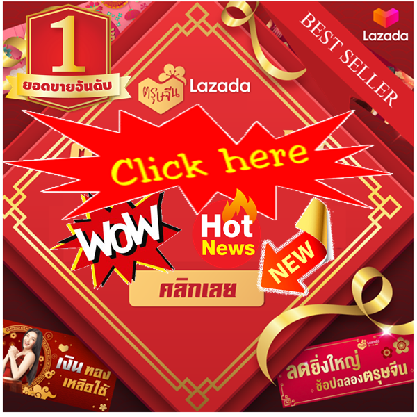 VIP555 ประเทศไทย ร้านค้าออนไลน์อย่างเป็นทางการ | ช้อปเลยบน Lazada
