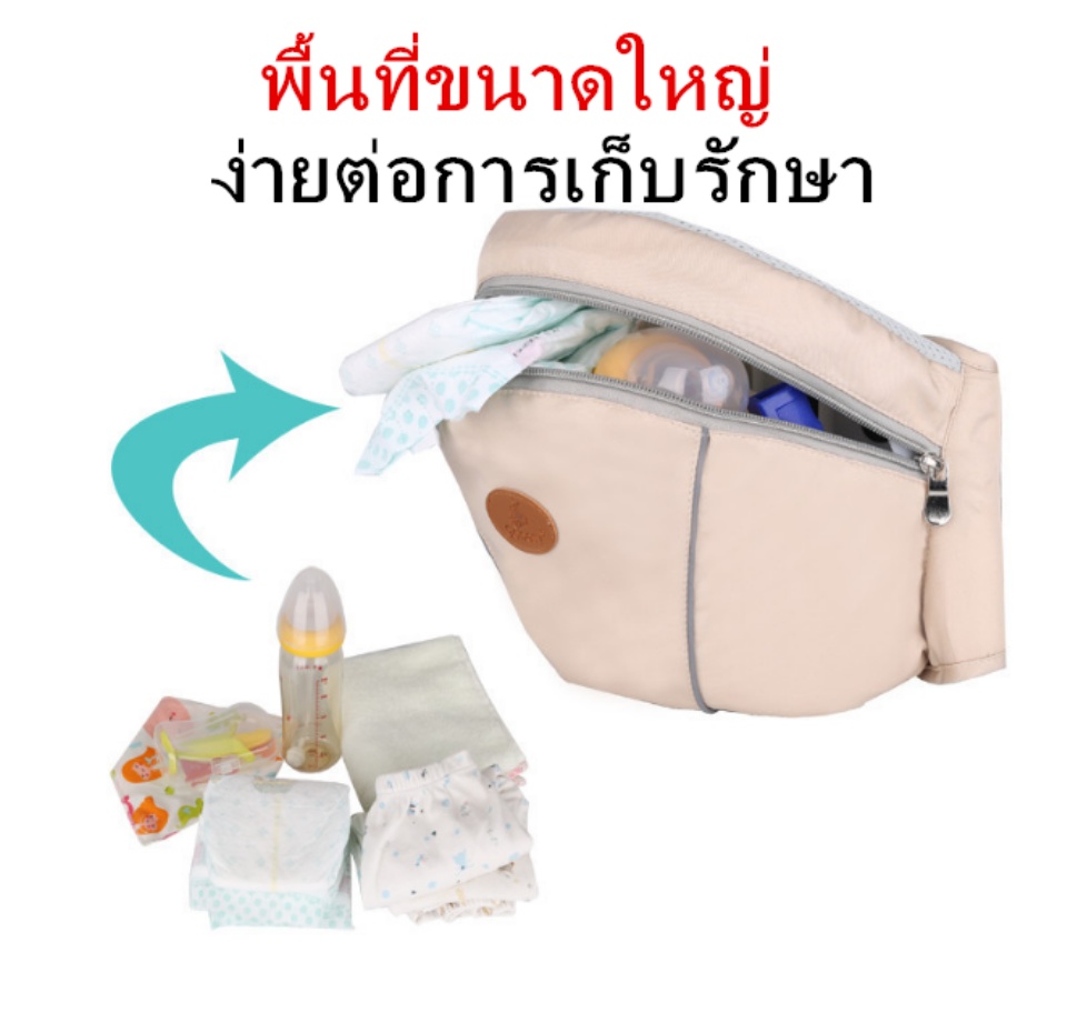 มุมมองเพิ่มเติมของสินค้า เป้อุ้มเด็ก เป้สะพายเด็ก ที่อุ้มเด็ก เด็กอ่อน Baby Carrier ที่นั้งคาดเอว ที่นั้งเด็ก YD-02