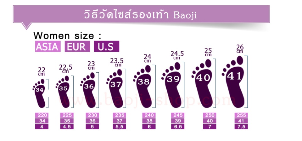 ข้อมูลเพิ่มเติมของ BAOJI ของแท้ 100% รองเท้าผ้าใบผู้หญิง รองเท้าวิ่ง  รุ่น BJW628 (ดำ/ กรม/ ชมพู) ไซส์ 37-41