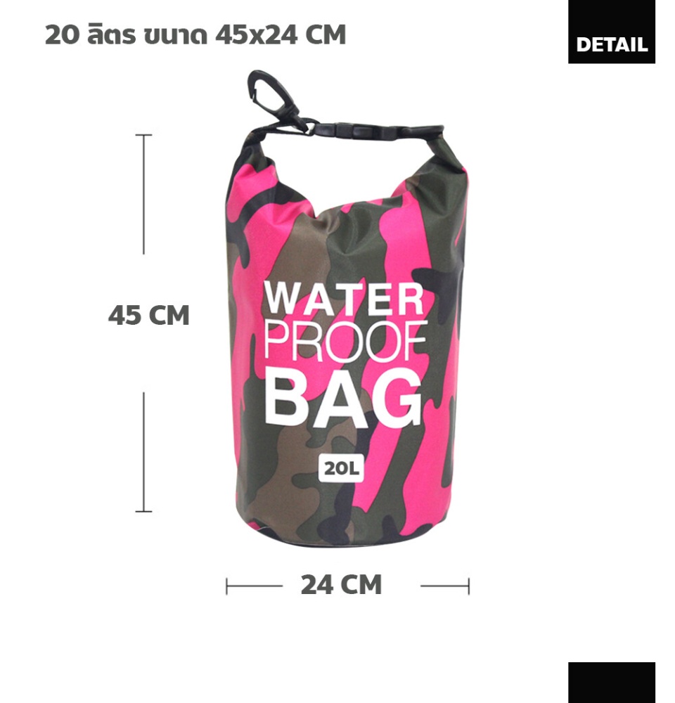 ข้อมูลเกี่ยวกับ Sport Hub กระเป๋ากันน้ำ กันฝุ่น ถุงกันน้ำ ถุงทะเล WATERPROOF BAG กระเป๋าสะพายไหล่กันน้ำ ขนาด 10 / 20 ลิตร 5สี