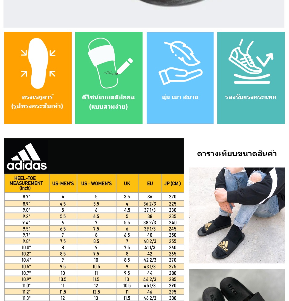 ข้อมูลประกอบของ Adidas รองเท้าแตะ รองเท้าลำลอง ผู้ชาย SPF Man Sandal Adilette CF EG1850 (1500)