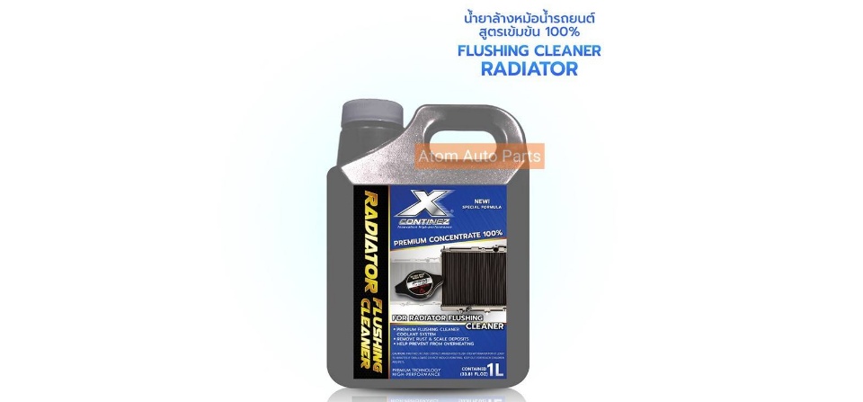 เกี่ยวกับ น้ำยาล้างหม้อน้ำ ฟลัชชิ่ง Radiator Flg Cleaner สูตรเข้มข้น 100% (1 ลิตร)