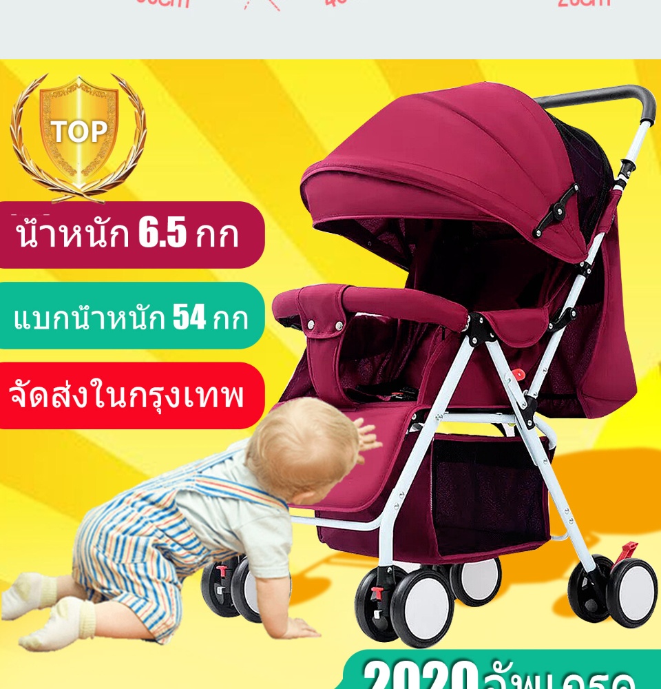 รูปภาพเพิ่มเติมเกี่ยวกับ 【ซื้อ 1 แถม 5】【 Baby trolleyรถเข็นเด็ก ( เข็นหน้า-หลัง ) ใช้ได้ตั้งเเต่เเรกเกิด ปรับ 3 ระดับ ( นั่ง/เอน/นอน 175 องศา) โครงเหล็ก SGS รับน้ำหนักได้มากสองสไตล์ถึ