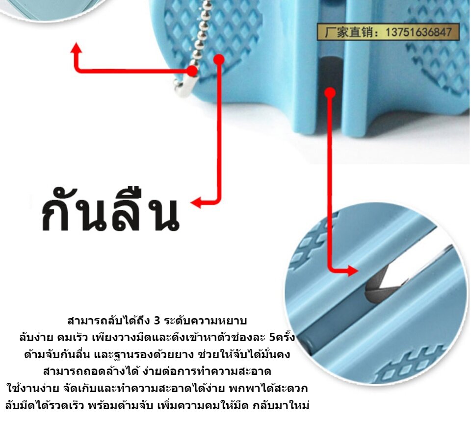 ข้อมูลเกี่ยวกับ แท่นลับมีด ที่ลับมีด อุปกรณ์ลับมีดมินิ หินลับมีด 2in1 แท่นลับมีดเอนกประสงค์ เครื่องลับมีด อุปกรณ์ลับของมีคม ลับได้คมมาก