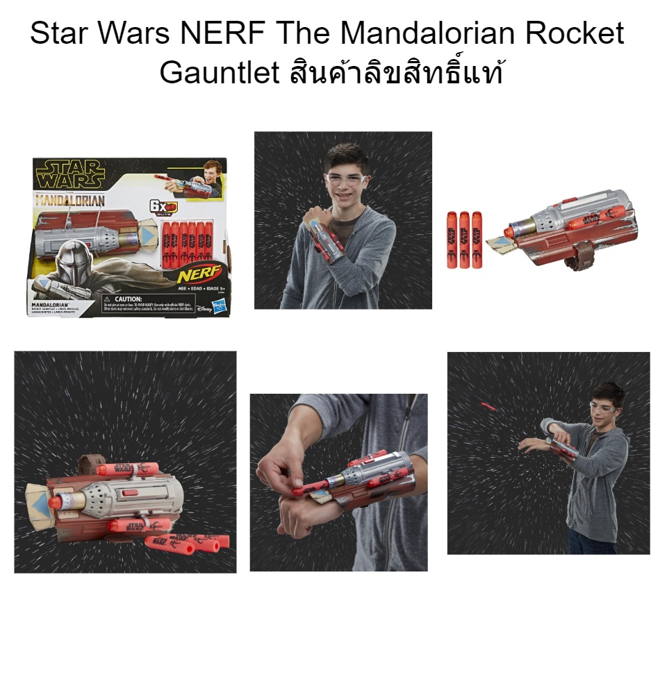 NERF Star Wars The Mandalorian Rocket Gauntlet Dart Launching Toy