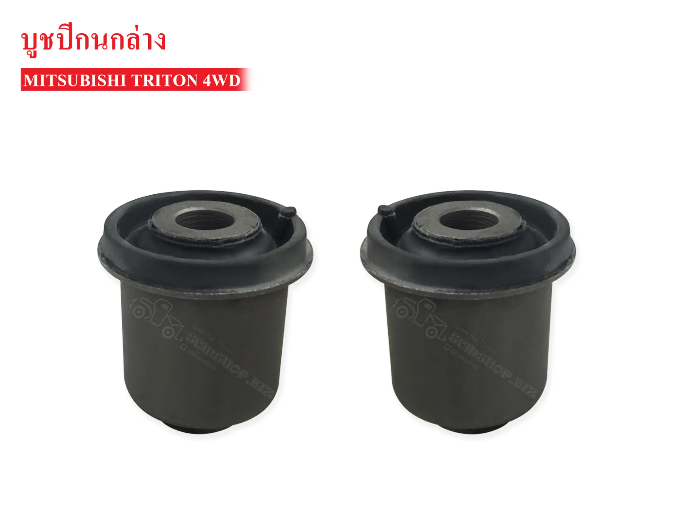 บ ชป กนกล าง Mitsubishi Triton 4wd Mr 1ค Lazada Co Th