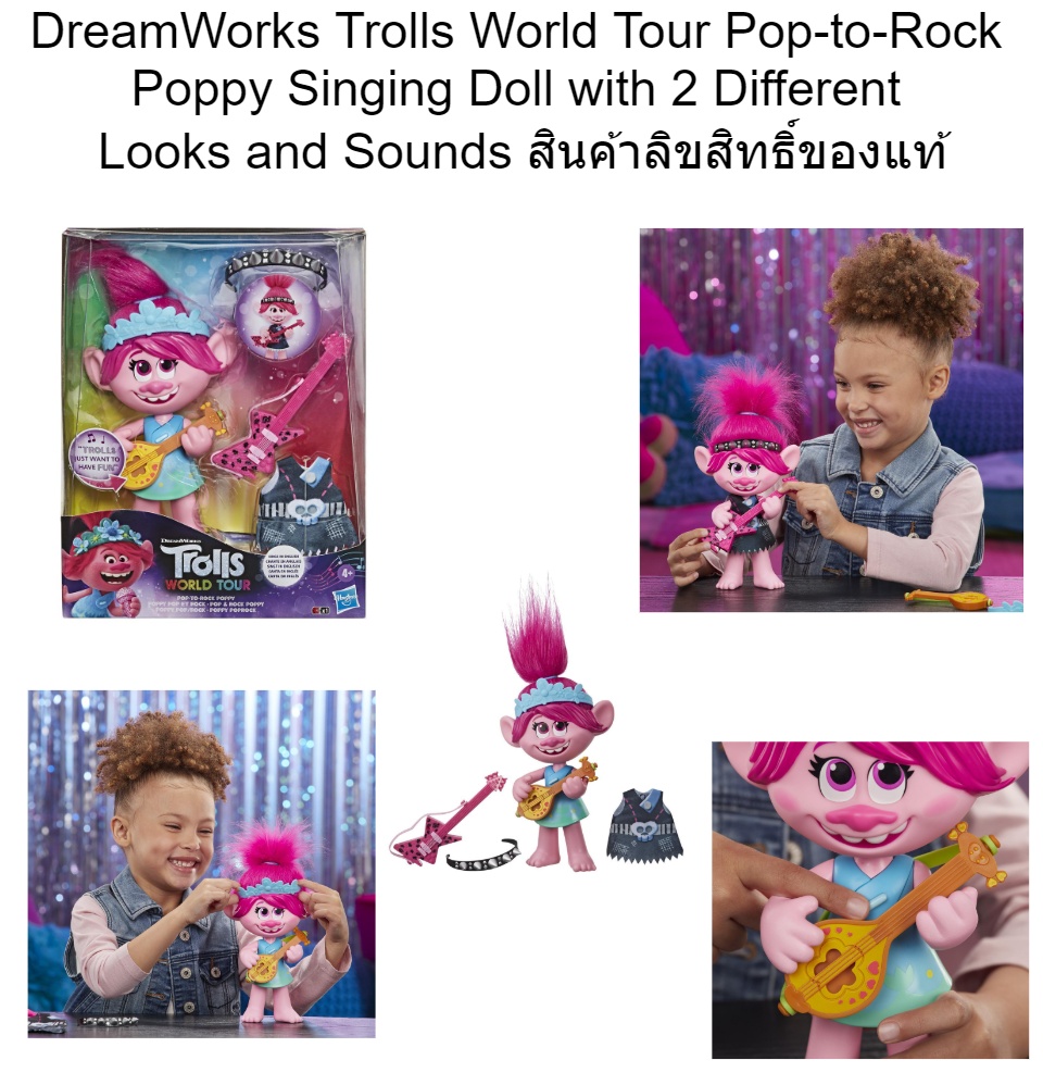 Dreamworks Trolls World Tour Pop-to-Rock Poppy Singing Doll