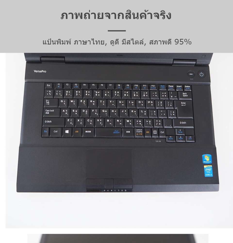 มุมมองเพิ่มเติมของสินค้า โน๊ตบุ๊ค NEC VK25LA, Core i3 GEN 4 RAM 8 GB HDD 320 GB จอ 15.6 นิ้ว เล่นเกมได้ ส่งฟรี Refhed laptop used notebook 2021 สภาพดี มีประกันและบริการหลังการขาย By Totalsolutioื