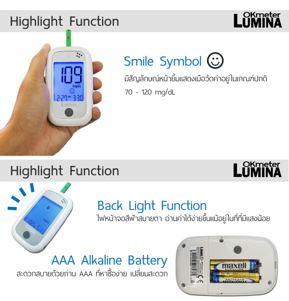 Lumina OK Meter + BP Sure SET Combo have Blood Sugar Monitor and Blood  Pressure Monitor