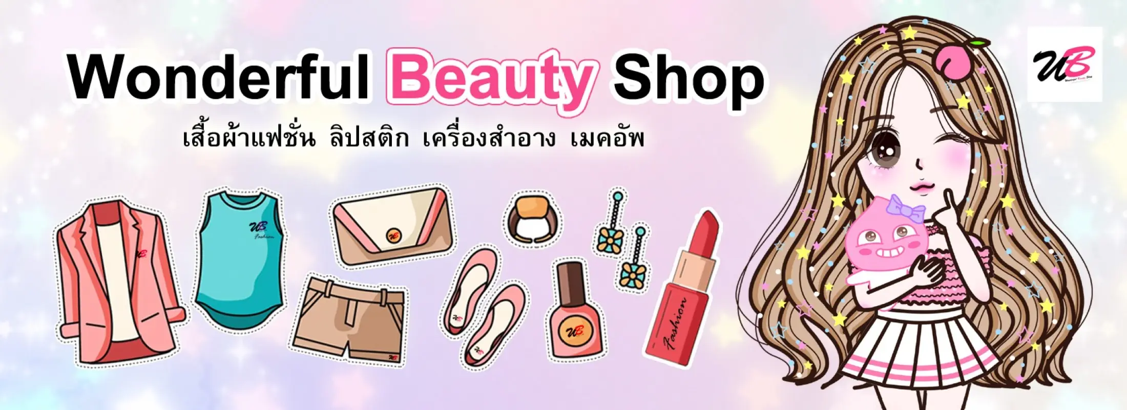 beauty shop online beauty shop online