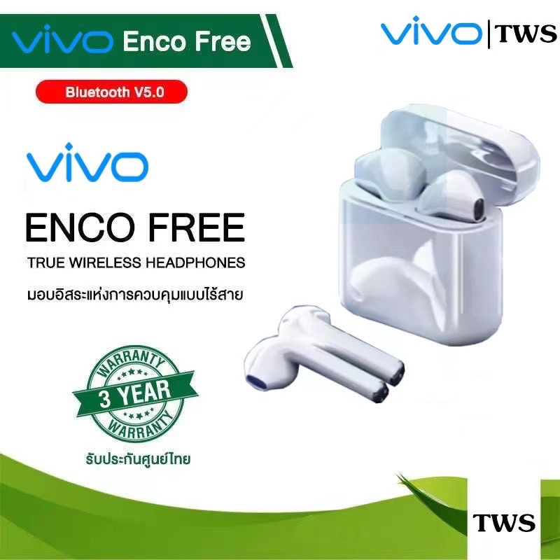 เกี่ยวกับสินค้า ViVo หูฟังบลูทูธ  [ของแท้ 100%] หูฟังบลูทูธ หูฟังTWS blth True Wireless 5.0 TWS หูฟังไร้สาย (สีขาว)