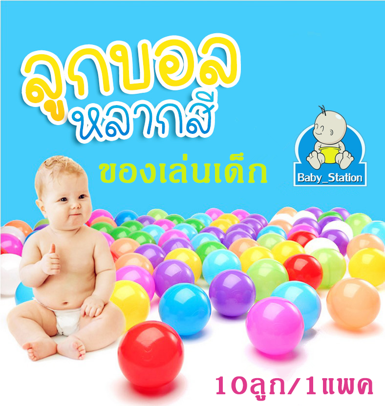 100pcs Colorful Ball Soft Plastic Ocean Ball Funny Baby Kids Swim Pit Pool Toys