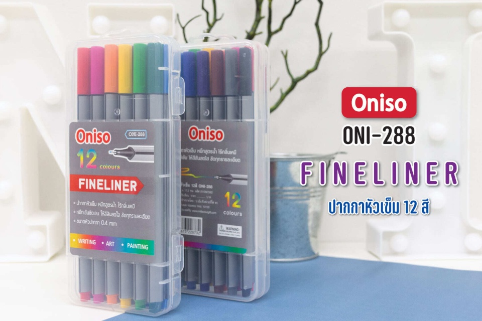 ภาพประกอบของ ปากกาหัวเข็ม 12 สี 12 ด้าม Oniso ขนาด 0.4 มม. พร้อมกล่องเก็บสีใส (หมึกสูตรน้ำ ไร้กลิ่น) รุ่น oni-288 (fineliner 0.4 mm) ปากกาเจลสี ปากกาสีจดสรุป 1 กล่อง