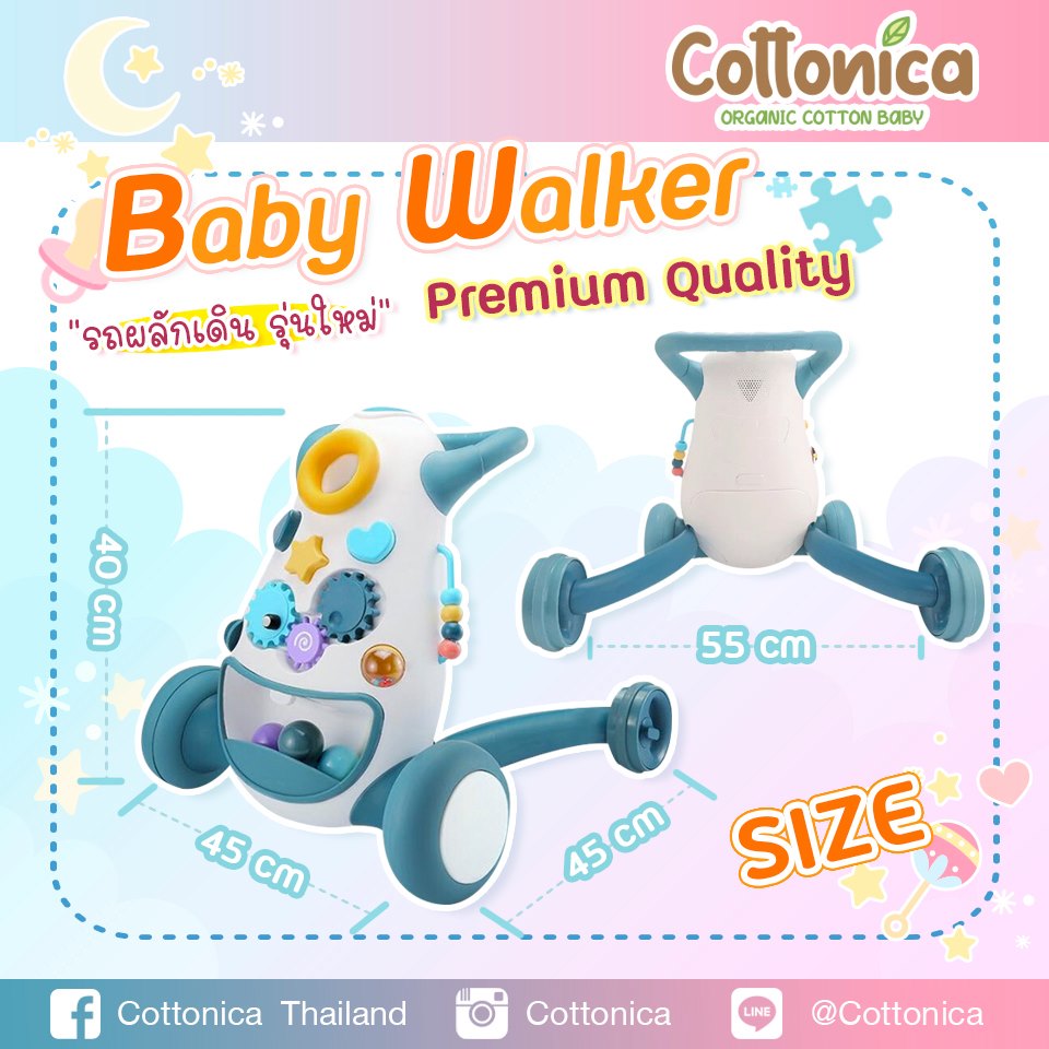 organic baby walker