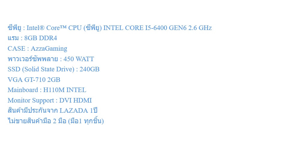 ลองดูภาพสินค้า คอมพิวเตอร์ของใหม่- Intel® Core™ I5-GEN6 RAM 8GB (Working)