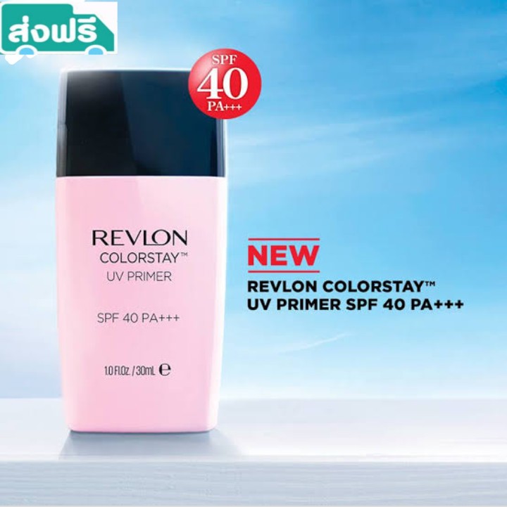 revlon colorstay uv primer spf 40