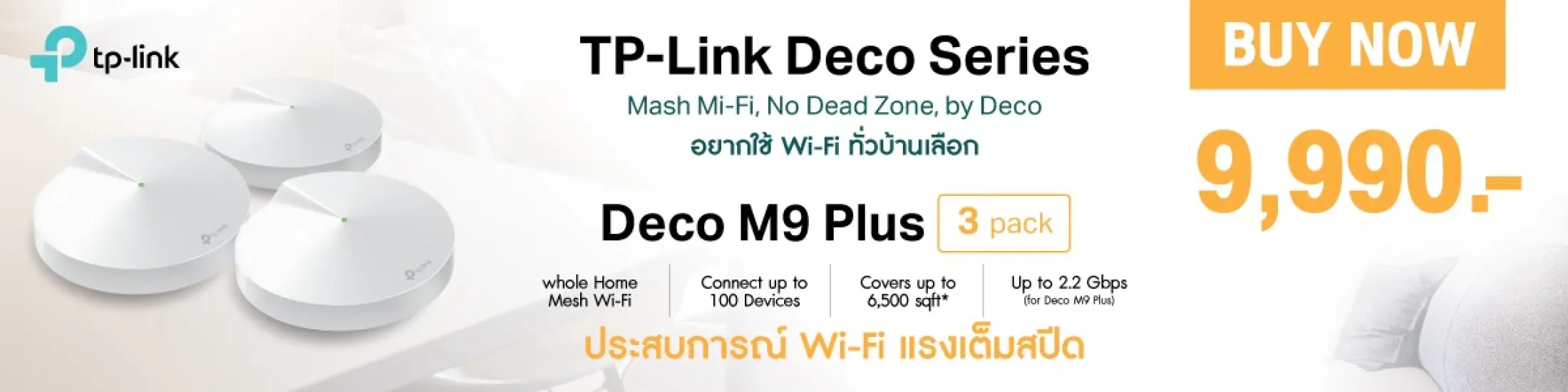 where to buy link