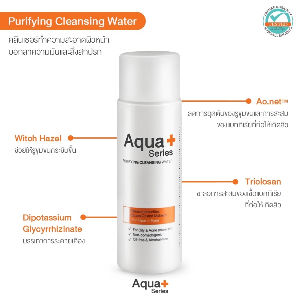 Purifying Cleansing Water