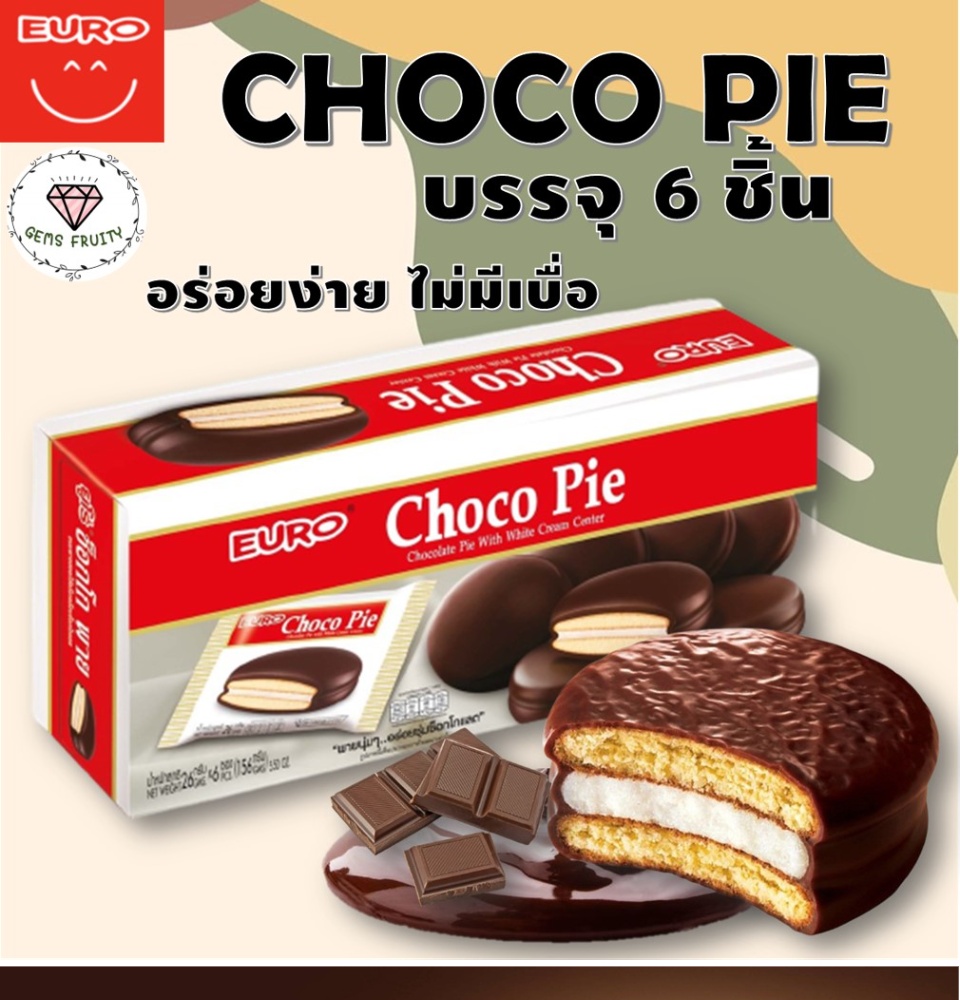 ข้อมูลเกี่ยวกับ 22B 💎Gems Fruity💎[6pcs/1Box] EURO Choco Pie, Chocolate Marshmallow Sandwich, Chocolate Covered Graham Cracker & Marshmallow Pi, 26g/pcs, Snacks,Candy, Wafer, Cakes