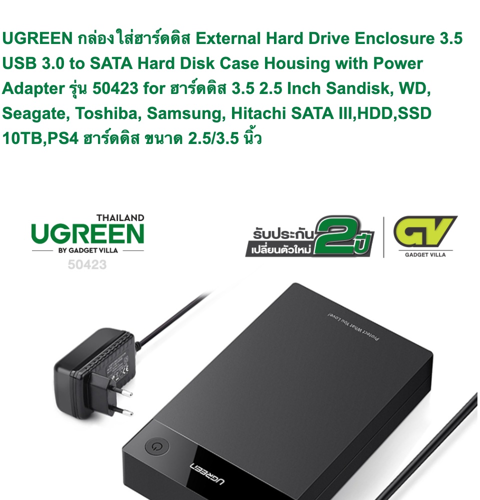 รูปภาพของ UGREEN กล่องใส่ฮาร์ดดิส External Hard Drive Enclosure 3.5 USB 3.0 to SATA Hard Disk Case Ho with Power Adapter รุ่น 50423 for ฮาร์ดดิส 3.5 2.5 Inch Sandisk, WD, Seagate, Toshiba, Samsung, Hitachi SATA III,HDD,SSD 10TB,PS4 ฮาร์ดดิส ขนาด 2.5/3.5 นิ้ว