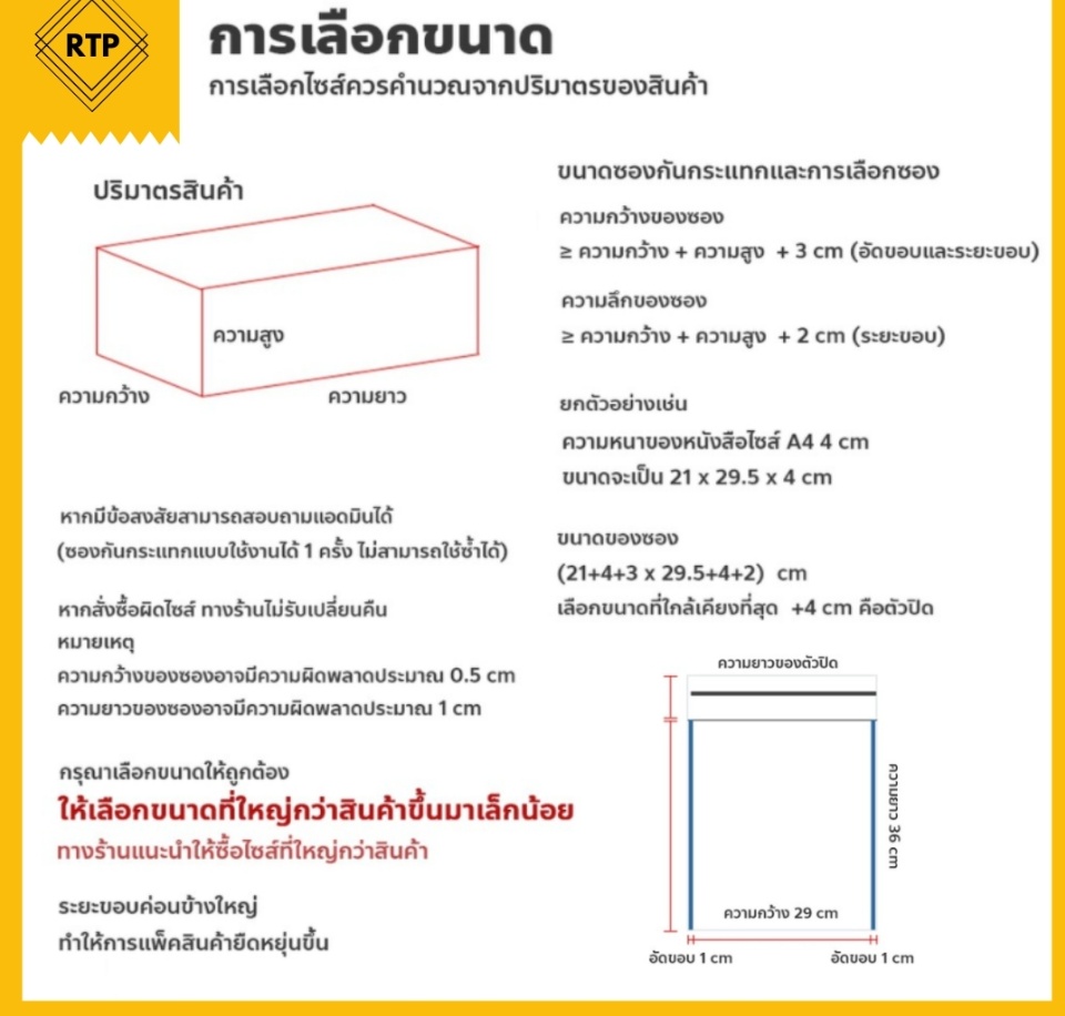 เกี่ยวกับ [แพ็ค20ใบ] ซองกันกระแทก ซองพลาสติกกันกระแทก ซองบับเบิ้ล ซองกันกระแทกบับเบิ้ล ซองพัสดุ ไม่มีจ่าหน้า ไปรษณีย์ ถุงไปรษณีย์