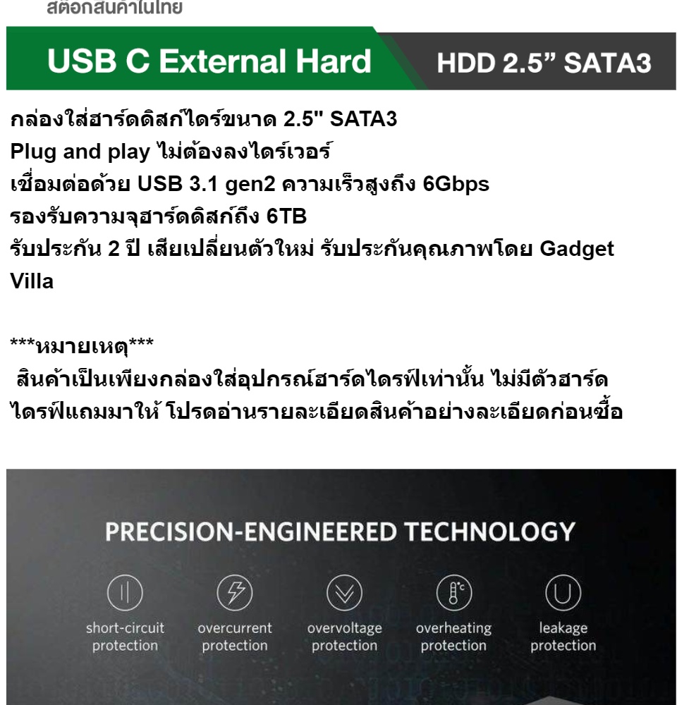 มุมมองเพิ่มเติมเกี่ยวกับ UGREEN USB C กล่องใส่ฮาร์ดดิสก์ไดร์ขนาด 2.5 นิ้ว SATA3 TYPE C 3.1 External Box Hard Drive 2.5 รุ่น 50743 for Sandisk, WD, Seagate, Toshiba, Samsung , HDD, SSD 6TB