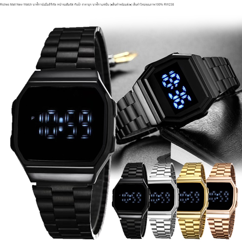 ข้อมูลเกี่ยวกับ Riches Mall RW238 นาฬิกาข้อมือผู้หญิง นาฬิกา แฟชั่น นาฬิกาผู้ชาย นาฬิกาข้อมือ นาฬิกาดิจิตอล LED Watch สายสแตนเลส พร้อมส่ง