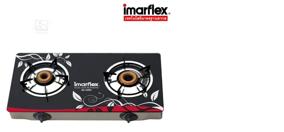เกี่ยวกับ Imarflex (PCM) เตาแก๊สกระจกหัวคู่  รุ่น IG-420