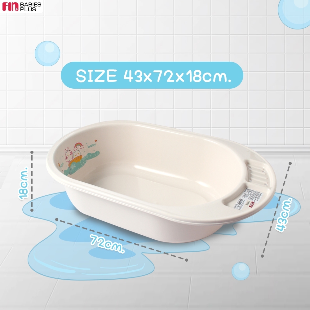 ภาพประกอบคำอธิบาย FIN อ่างอาบน้ำเด็ก พลาสติกหนาแข็งแรง ขนาด 43x72x18cm. รุ่น USE-A10/A11 อ่างอาบน้ำเด็ก อุปกรณ์อาบน้ำ
