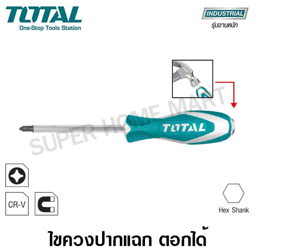 Total Phillips Go-Through Screwdriver- THGSPH21506