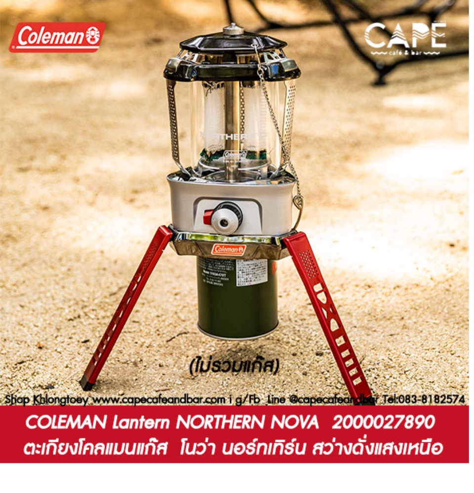 Propane アウトドア・釣り・旅行用品 8582 コールマン coleman