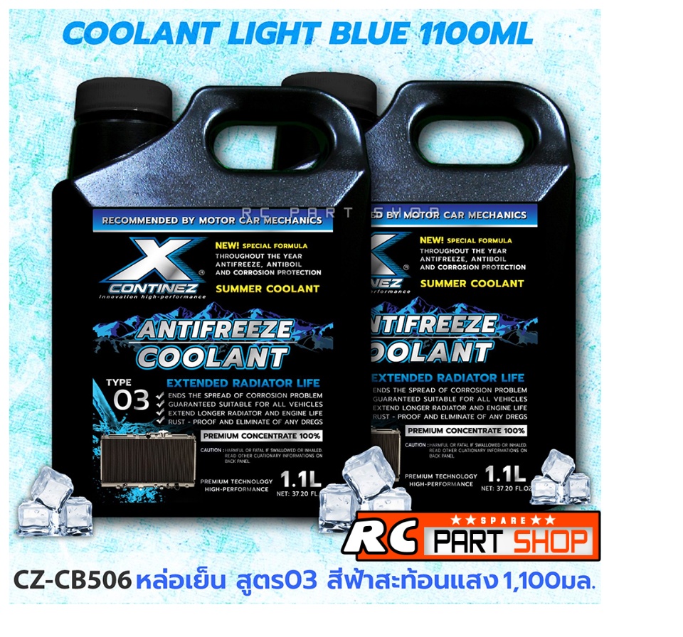 ภาพอธิบายเพิ่มเติมของ น้ำยาหล่อเย็น CONTINEZ สูตรเข้มข้น Coolant สีฟ้าสะท้อนแสง BLUE (1ขวด 1.1L)