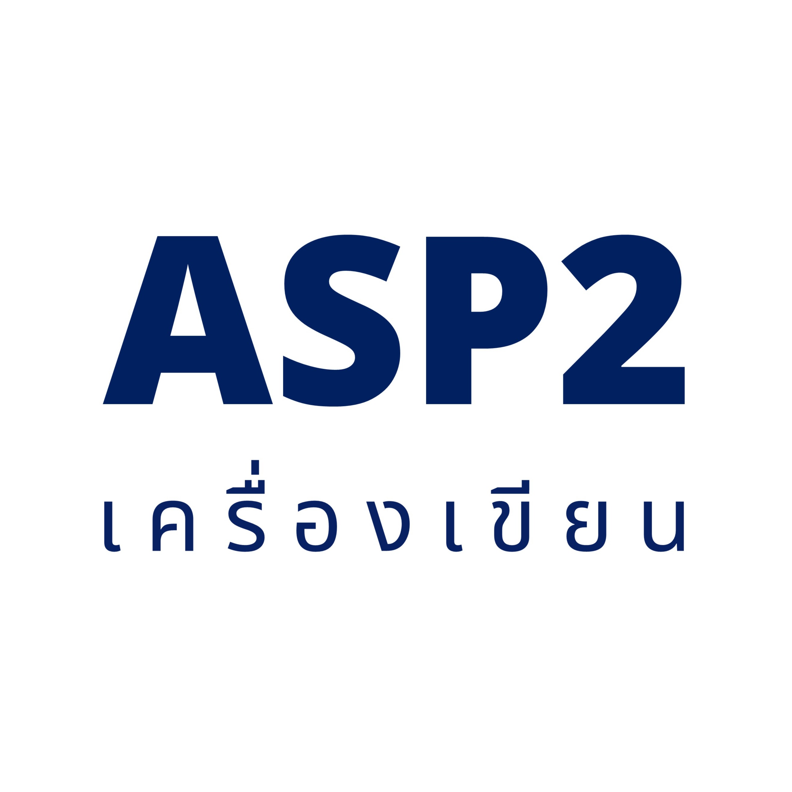 ASP2 stationery ประเทศไทย ร้านค้าออนไลน์อย่างเป็นทางการ | ช้อปเลยบน Lazada