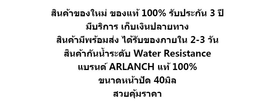 ข้อมูลเกี่ยวกับ ARLANCH Watches for Men Bss Fashion Casual Stainless Steel Strap Waterproof Lus Calendar Q Watch Local Stock