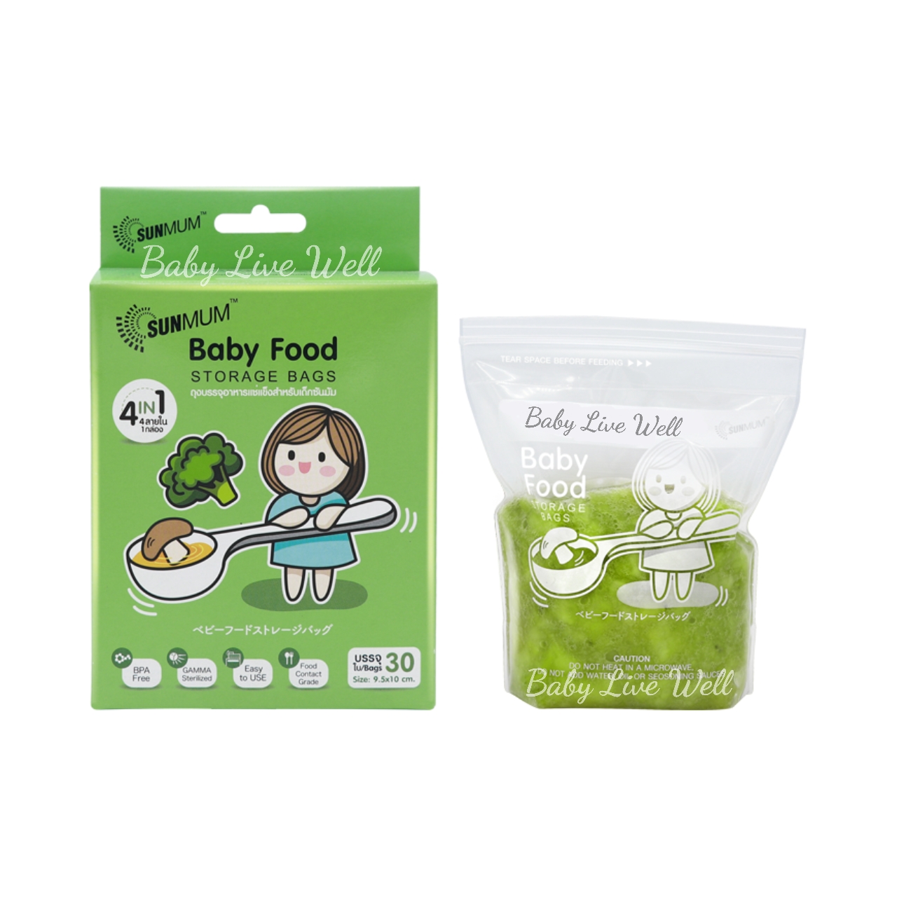 ภาพอธิบายเพิ่มเติมของ ซันมัม ถุงบรรจุอาหารแช่แข็งสำหรับเด็ก 1 กล่อง - S Baby Food Storage Bags