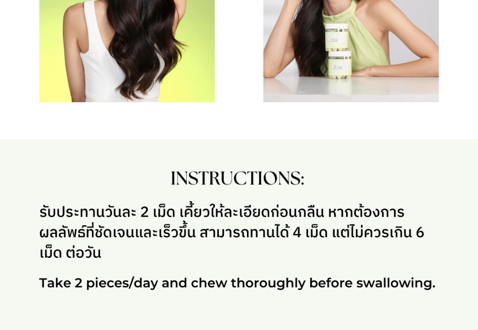 รูปภาพรายละเอียดของ Qloe HSN Gummy กัมมี่บำรุงผมด้วย Biotin สูงถึง 6,000 มก. จำนวน 1 กระปุก (ทานได้ 30 วัน) เหมาะสำหรับผู้ที่เริ่มมีปัญหา