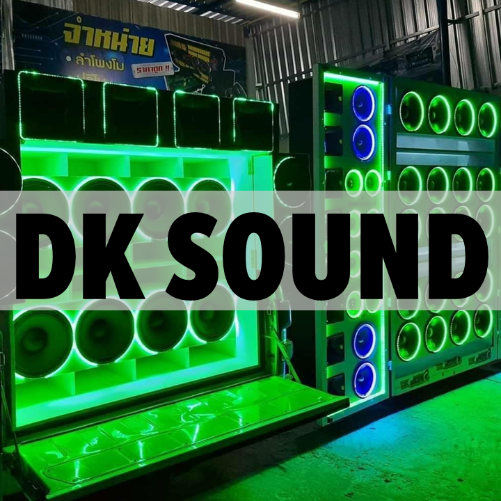 DK SOUND | Lazada ไทย