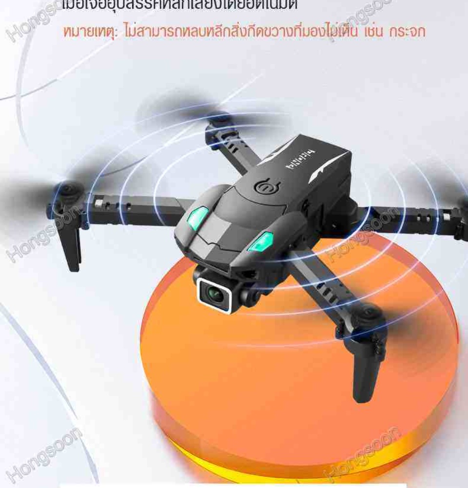 เกี่ยวกับสินค้า 2022 โดรนรุ่นS128ใหม่ drone qpter ถ่ายภาพความละเอียดสูง โดรนบังคับ โดรนถ่ายภาพทางอากาศ โดรนพร้อมรีโมทควบคุมระยะไกล UAV สี่แกน