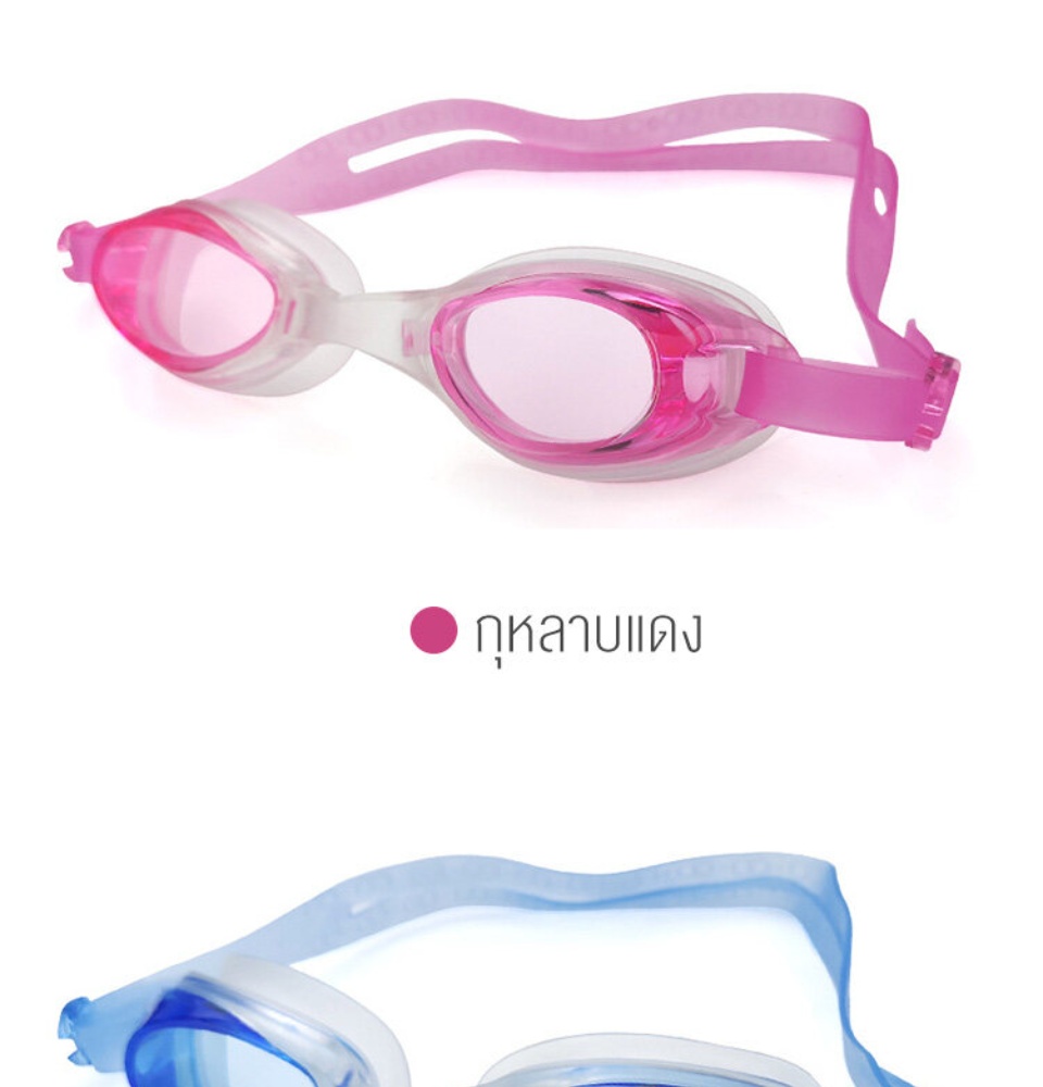 ภาพประกอบคำอธิบาย Hugos  ฤดูร้อนขายร้อนแว่นตาว่ายน้ำชนิดบรรจุกล่องกันน้ำและป้องกันหมอก PVC HD goggles แว่นตาสำหรับผู้ใหญ่