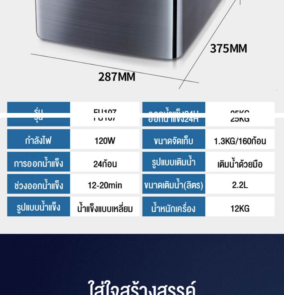 ภาพประกอบของ SANDEเครื่องทำน้ำแข็ง เครื่องทำน้ำแข็งอัตโนมัติ เครื่องผลิตน้ำแข็ง เครื่องทำน้ำแข็งค้าขายกำลังไฟสูง 120Wง่ายต่อการใช้(รับประกันหนึ่งปี)