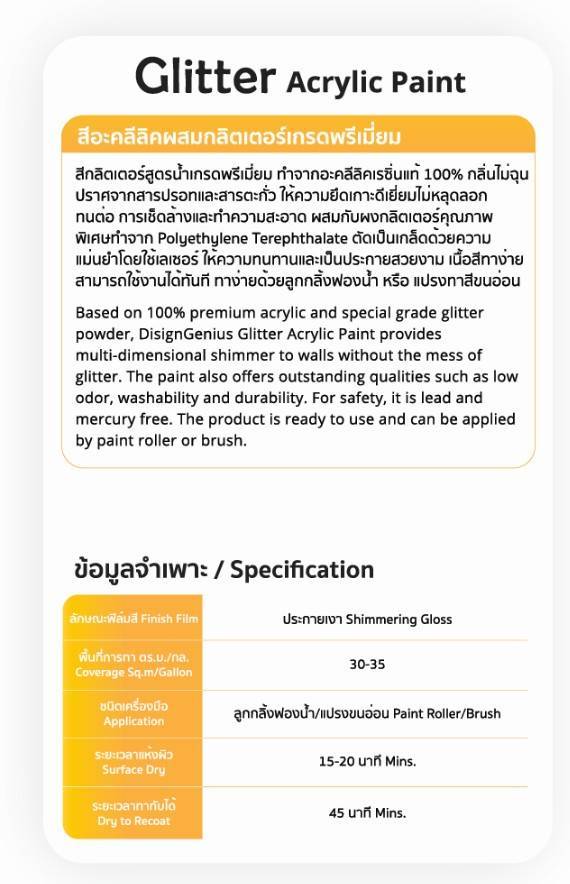ส ทาบ าน ส ทาภายใน ส ทาห อง ส ทาบ านกล นอ อน ส ทาบ านไม ม สารตะก ว ส ทาตกแต งห อง ส ทาห องเด ก ส ทาผน ง ส ทาผน งบ าน ส ทาบ านกล ตเตอร