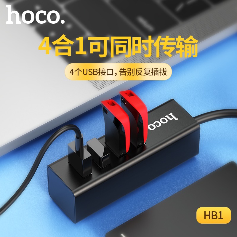 ภาพประกอบคำอธิบาย HOCO HB1 4 Port USB HUB 5.0V เพิ่มช่องเสียบ USB สายยาว 80 เซ็นติเมตร USB 2.0 สำหรับ PC และ Notebook