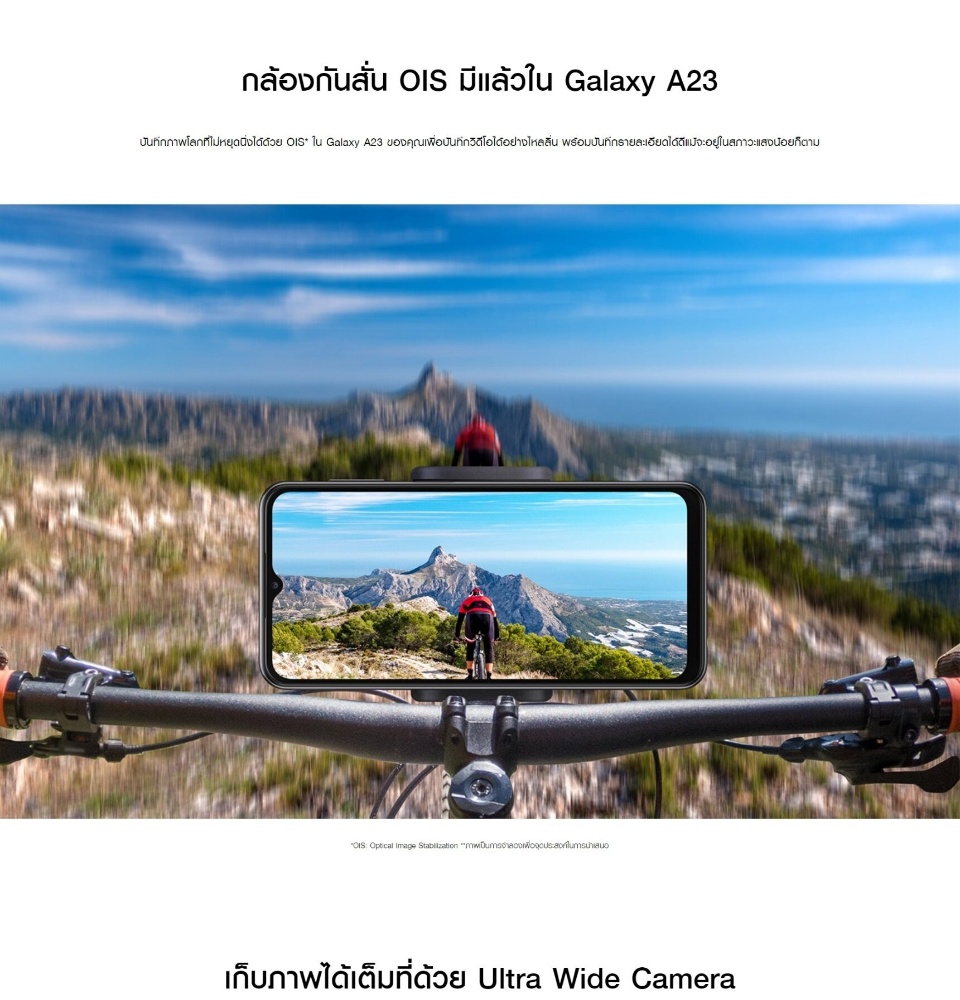 รูปภาพเพิ่มเติมของ Samsung Galaxy A23 (6/128GB)