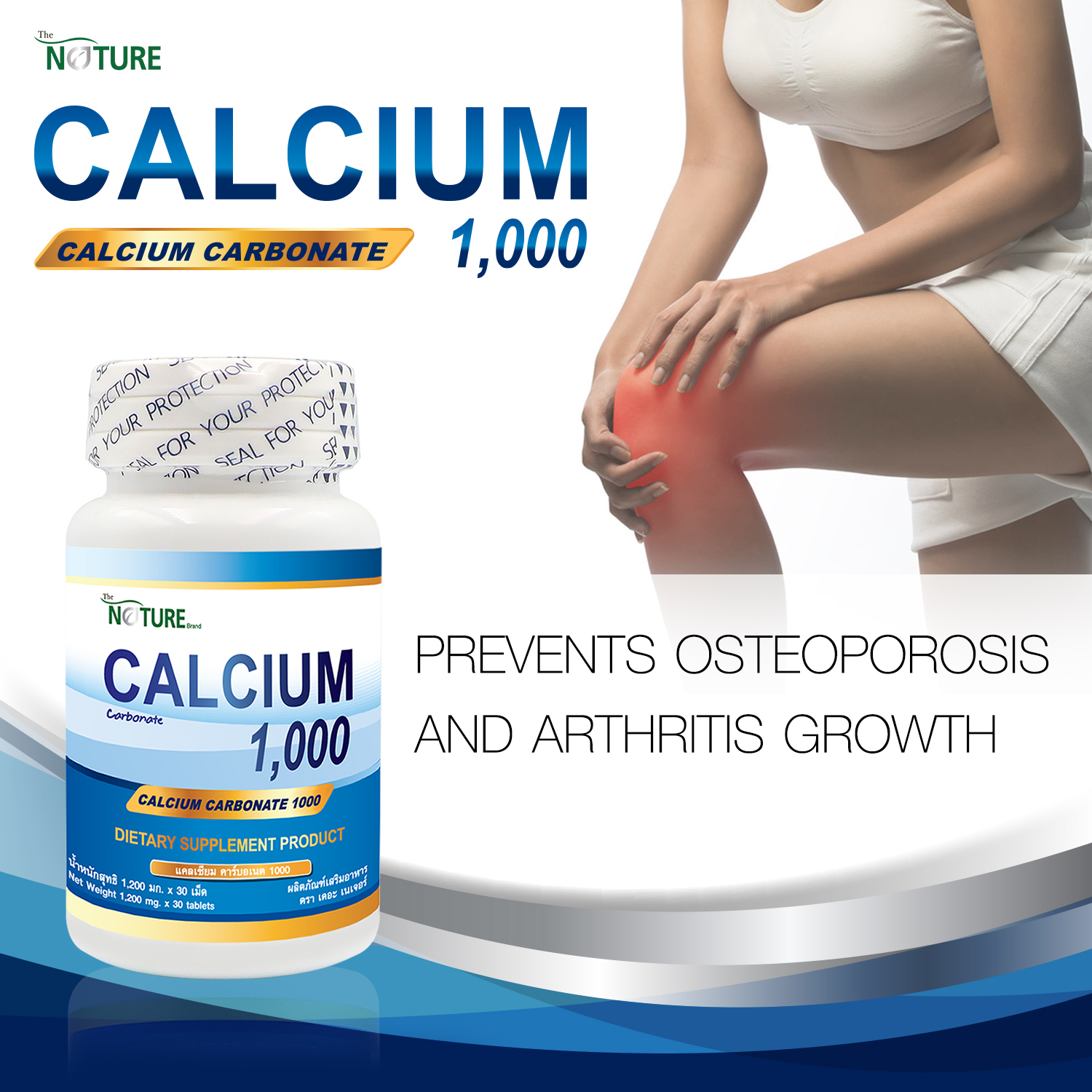 มุมมองเพิ่มเติมของสินค้า [++ขายดีที่สุด++] Calcium 1000 mg. x 1 ขวด Calcium Carbonate THE NATURE แคลเซียม 1000 มก. เดอะเนเจอร์ แคลเซียม คาร์บอเนต