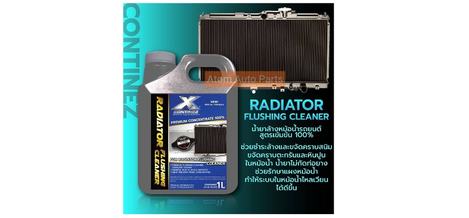 มุมมองเพิ่มเติมของสินค้า น้ำยาล้างหม้อน้ำ ฟลัชชิ่ง Radiator Flg Cleaner สูตรเข้มข้น 100% (1 ลิตร)